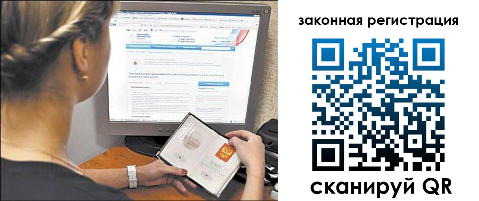 временная регистрация 2025 в Мантурово