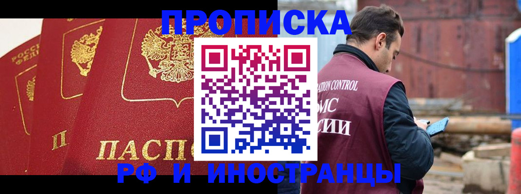 пропишу в квартире в Мантурово