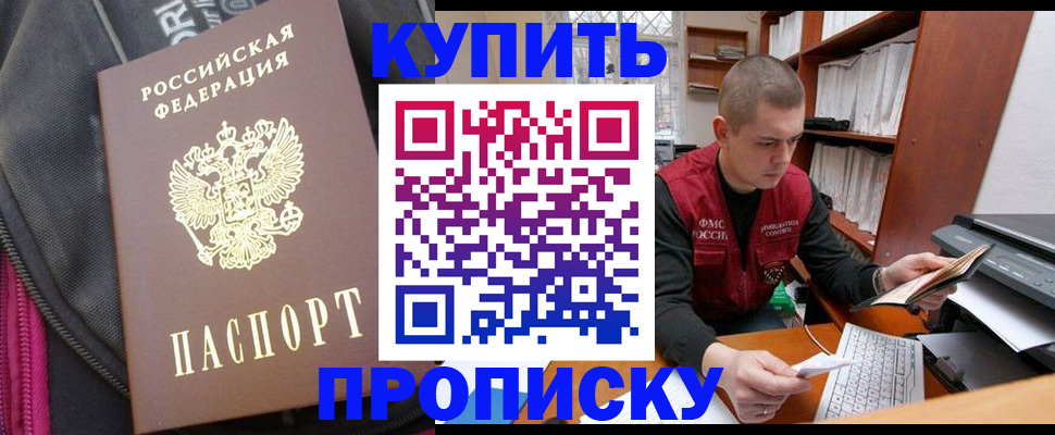 временная регистрация госуслуги в Мантурово