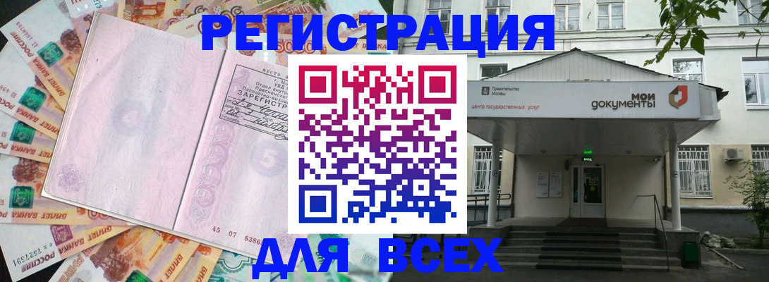 прописка поиск в Мантурово